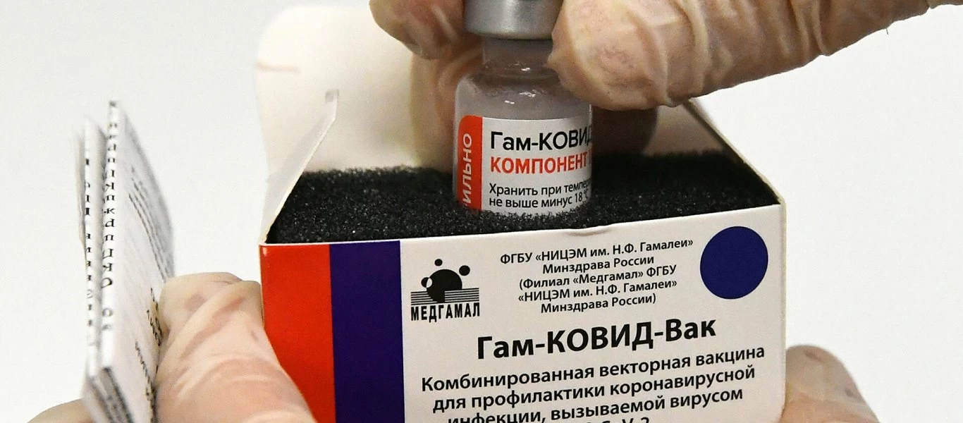 Ινστιτούτο Γκαμαλέγια: «Ο επανεμβολιασμός με το Sputnik V ενδέχεται να είναι πιο αποτελεσματικός»